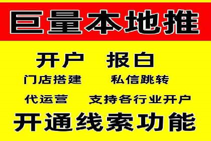 如何通过SEM提升广告效果——以某企业为例